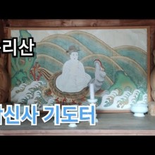 삼신사 이미지