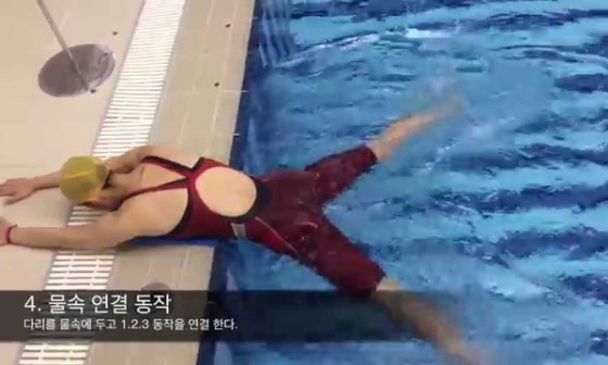 수영 평형발차기 동영상 : 네이버 블로그