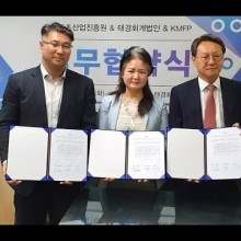 태경회계법인 이미지