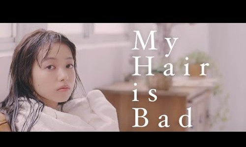 My hair 이미지