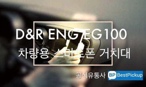 디엔알 이미지