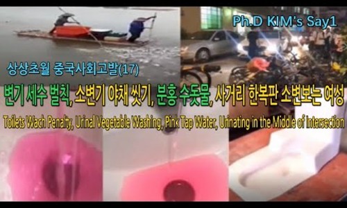 사거리야채 이미지