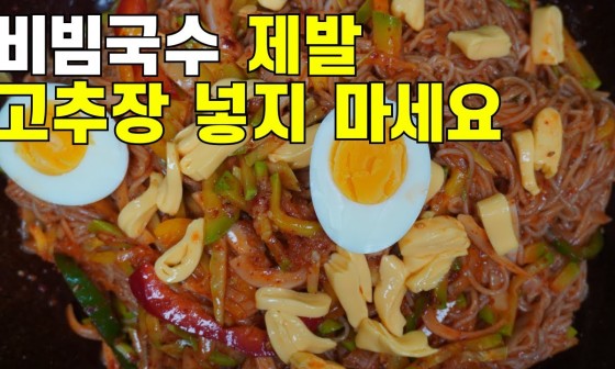 맛나국수 이미지