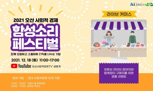 주식회사 잇츠커머스 이미지