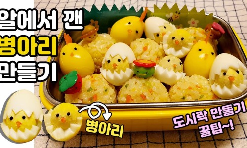소풍도시락 이미지