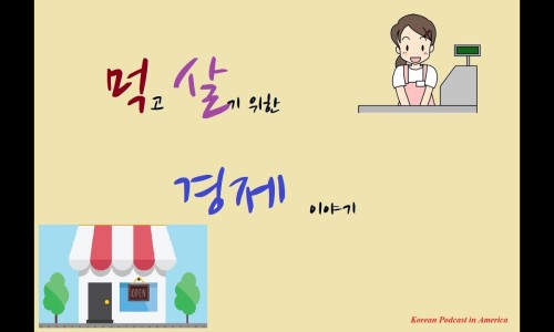 미주주유소 이미지