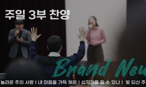 휘문주 이미지