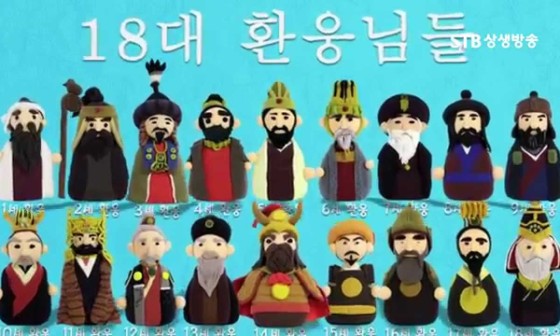 소갈딱지 이미지