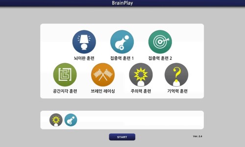 뉴로아이 이미지