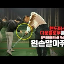 직딩골프 이미지