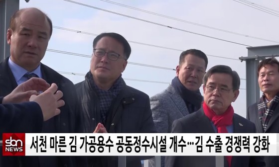 해성엔지니어링(주) 이미지