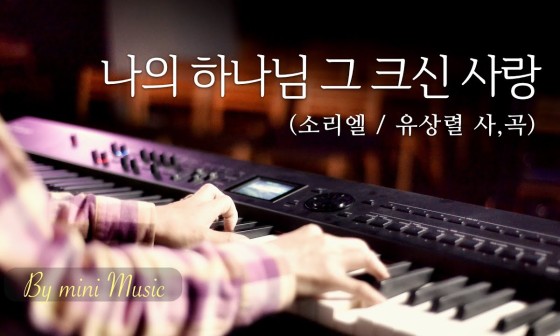 소리엘광고 이미지