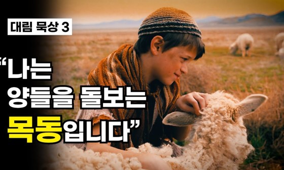 대림ENG 이미지