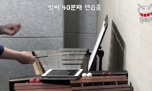 매직퍼커션 이미지