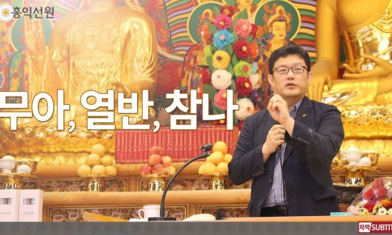 홍익선원 이미지