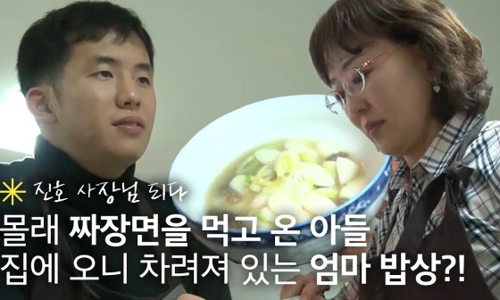 휴먼당구장 이미지