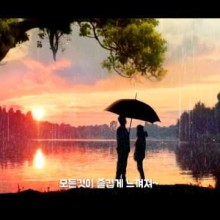 눈큰나라 이미지