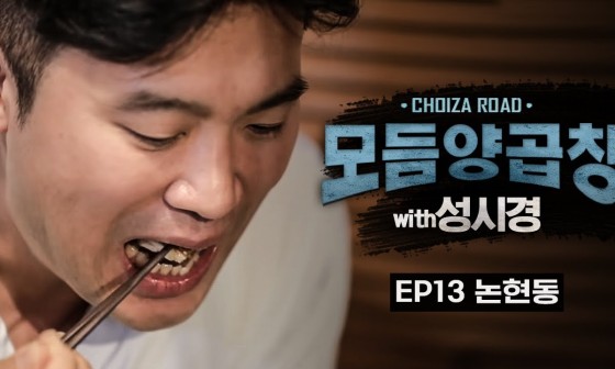 (주)세찬 이미지