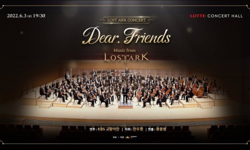 디어 아크(Dear Ark) 이미지