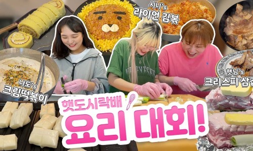 햇님이도시락삼겹살 이미지