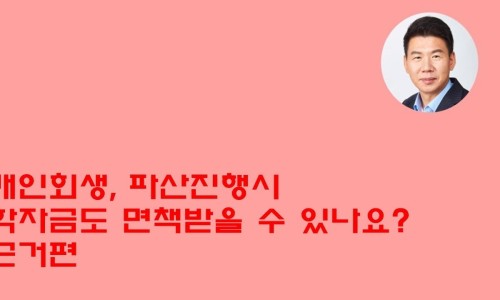 변호사강명권법률사무소 이미지