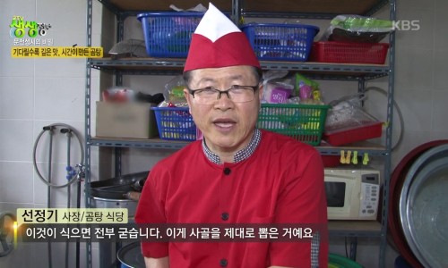 청년장보고 이미지