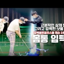 직딩골프 이미지
