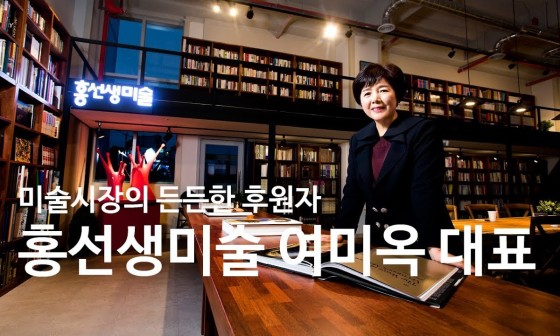 홍선생미술 이미지
