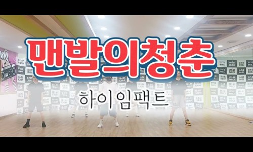 댄스걸하이디 이미지