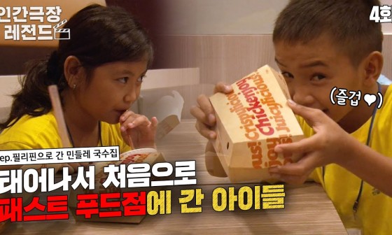 민들레 푸드(주) 이미지