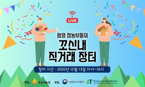 함양액즙 이미지