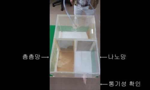 오투클린 이미지