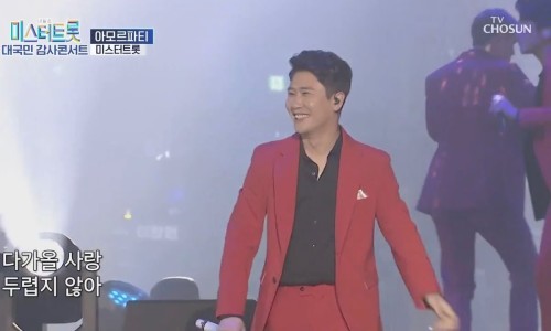 아모르노래클럽 이미지