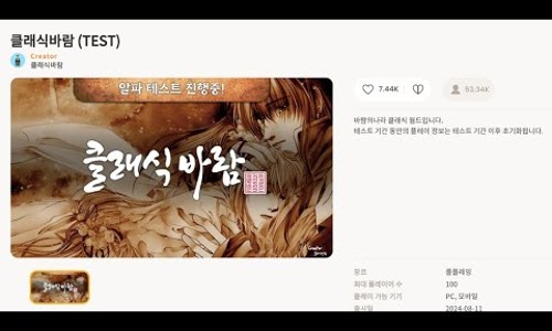 태성나라 이미지