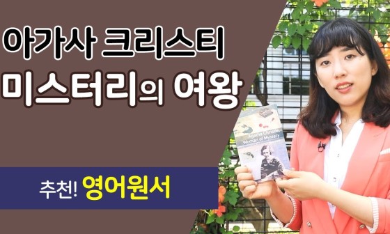 잉글리쉬플러스 이미지