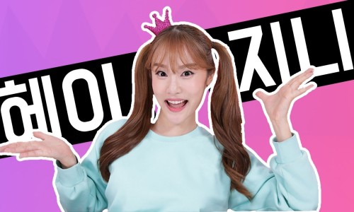 이리지니 이미지