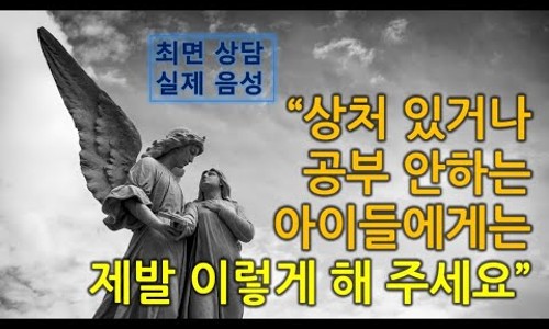 수호ENG 이미지