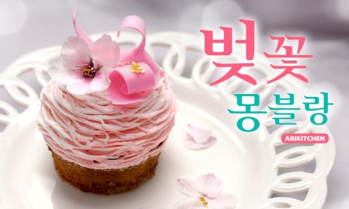 아이싱 이미지