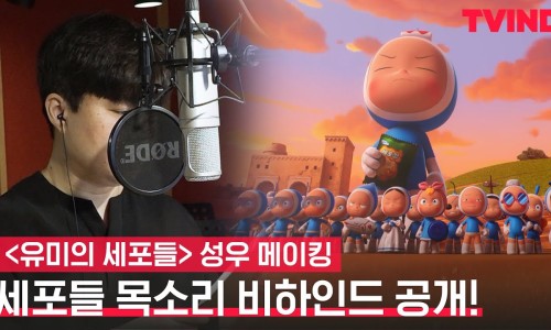 성우ENG 이미지