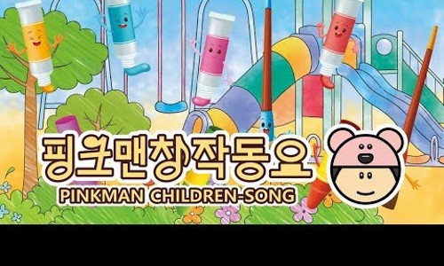 창작놀이터 이미지