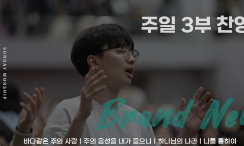 휘문주 이미지