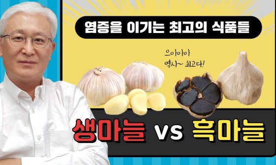 박사식품 이미지
