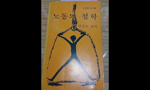 광민사 이미지