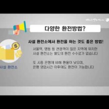 상상로드투어 이미지