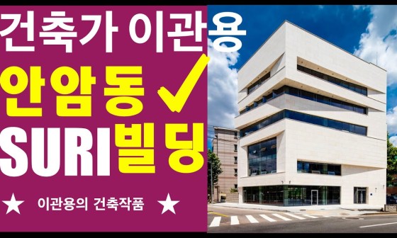 신한건축사사무소 이미지