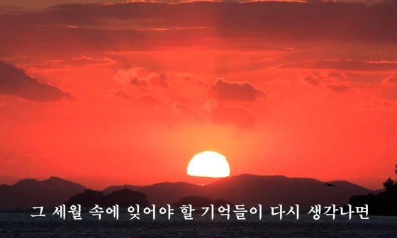 붉은노을 이미지
