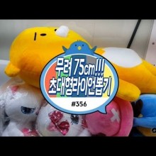 뽑기오빠 이미지