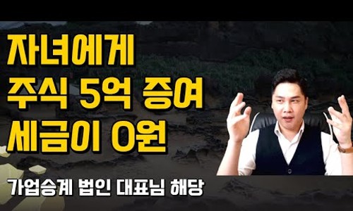 세무사이상호 이미지