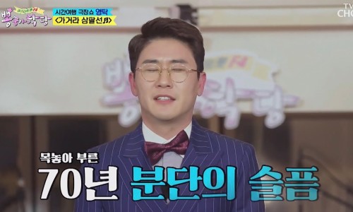 여우노래클럽 이미지