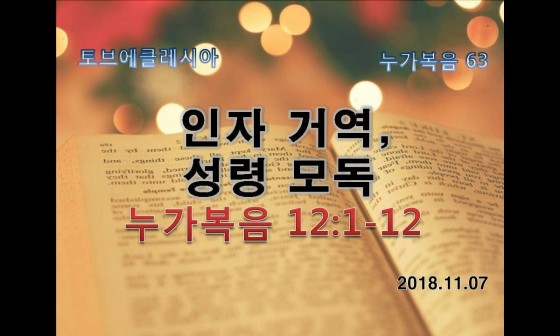 에클레시아(EKKLESIA) 이미지